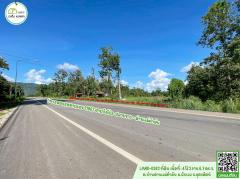 ที่ดินหน้ากว้างติดทาง2ด้าน ใกล้ไร่อิงภูรีสอร์ท,สถานีตำรวจภูธรด่านแม่คำมัน,สนง.ขนส่ง-202511131147211763009241514.jpg
