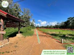 ที่ดินหน้ากว้างติดทาง2ด้าน ใกล้ไร่อิงภูรีสอร์ท,สถานีตำรวจภูธรด่านแม่คำมัน,สนง.ขนส่ง-202511131147221763009242041.jpg