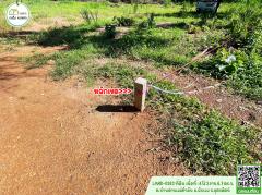 ที่ดินหน้ากว้างติดทาง2ด้าน ใกล้ไร่อิงภูรีสอร์ท,สถานีตำรวจภูธรด่านแม่คำมัน,สนง.ขนส่ง-202511131147221763009242572.jpg