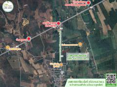 ที่ดินหน้ากว้างติดทาง2ด้าน ใกล้ไร่อิงภูรีสอร์ท,สถานีตำรวจภูธรด่านแม่คำมัน,สนง.ขนส่ง-202511131147251763009245730.jpg