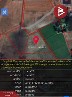 ขายที่ดิน เนื้อที่ 4 ไร่ 2 งาน 13 ตร.วา หนองฉาง อุทัยธานี-202511131600261763024426079.jpg