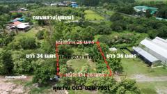 ที่ดิน 200 ตารางวา ถมแล้ว มีโฉนด หน้าโรงพยาบาลปากพลี ขาย 7 แสนบาทพร้อมโอน