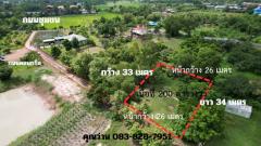 ที่ดิน 200 ตารางวา ถมแล้ว มีโฉนด หน้าโรงพยาบาลปากพลี ขาย 7 แสนบาทพร้อมโอน-202511131925031763036703088.jpg