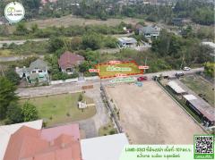 ที่ดิน ถมดินแล้ว หน้ากว้างติดทาง ใกล้กับตลาดวังสีสูบ,บ้านเอื้ออาธร,ค่ายทหาร,โรงพยาบาลค่าย-202511141051141763092274433.jpg
