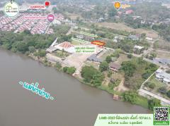 ที่ดิน ถมดินแล้ว หน้ากว้างติดทาง ใกล้กับตลาดวังสีสูบ,บ้านเอื้ออาธร,ค่ายทหาร,โรงพยาบาลค่าย-202511141051151763092275719.jpg