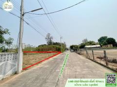 ที่ดิน ถมดินแล้ว หน้ากว้างติดทาง ใกล้กับตลาดวังสีสูบ,บ้านเอื้ออาธร,ค่ายทหาร,โรงพยาบาลค่าย-202511141051171763092277497.jpg