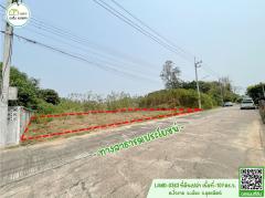 ที่ดิน ถมดินแล้ว หน้ากว้างติดทาง ใกล้กับตลาดวังสีสูบ,บ้านเอื้ออาธร,ค่ายทหาร,โรงพยาบาลค่าย-202511141051181763092278066.jpg