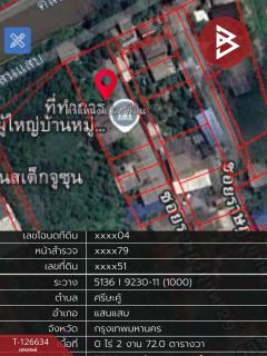 ขายที่ดินพร้อมสิ่งปลูกสร้าง เนื้อที่ 2 งาน 72 ตร.วา มีนบุรี กรุงเทพมหานคร-202511141504061763107446256.jpg