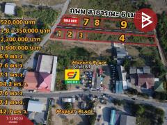 ขายที่ดินแบ่งขายได้ เนื้อที่เริ่มต้น 37 ตร.วา ท่ามะกา กาญจนบุรี-202511141529081763108948604.jpg