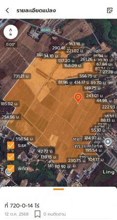 ขายที่ดินแปลงใหญ่ 720 ไร่ 14 ตร.ว. ทำเลศักยภาพ ใจกลางนิคมพัฒนา จ.ระยอง-202511151224131763184253067.jpg