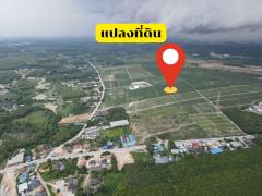ขายที่ดินแปลงใหญ่ 720 ไร่ 14 ตร.ว. ทำเลศักยภาพ ใจกลางนิคมพัฒนา จ.ระยอง-202511151224131763184253654.jpg