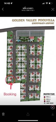 เปิดจองโครงการบ้านพูลวิลล่า golden valley pool villa อำเภอเมืองจังหวัดขอนแก่น