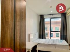 ขายคอนโด เดอะไพรเวซี่ งามวงศ์วาน (The Privacy Ngamwongwan) นนทบุรี-202511151438491763192329401.jpg