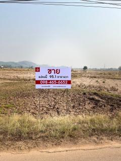 ขาย ที่ดิน นาอ้อ เมืองเลย จ.เลย ใกล้เทศบาลนาอ้อเพียง 2 กม. ใกล้ค่ายศรีสองรัก 4 กม.-202511151637571763199477796.jpg