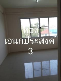 อาคารพาณิชย์  3 ชั้นครึ่ง ถนนโพธิ์แก้ว ใกล้วัดบึงทองหลาง คลองจั่น-202511151642261763199746043.jpg