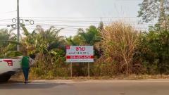 ขาย ที่ดิน หนองกุงศรี กาฬสินธุ์ ติดถนนทางหลวง ห้วยเม็ก - ท่าคันโท พร้อมสวนปาล์มและสวนอินทผลัม-202511151850471763207447550.jpg