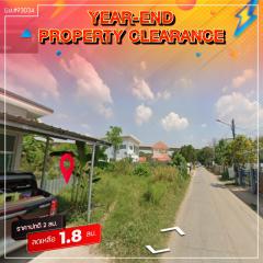 ขายที่ดินแปลงสวย 200 ตรว. ราคาถูก ในตัวเมืองสีคิ้ว ใกล้บึงสาธารณะสีคิ้ว เหมาะกับการอยู่อาศัย ทำโฮมออฟฟิส ซื้อลงทุนเก็งกำไร