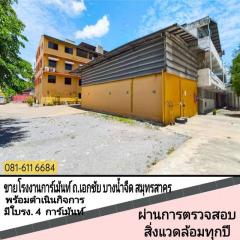 ขายโรงงานการ์เม้นท์  โพธิ์แจ้ บางน้ำจืด  สมุทรสาคร-202511161231191763271079267.jpg