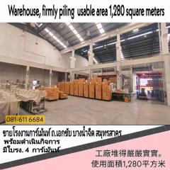 ขายโรงงานการ์เม้นท์  โพธิ์แจ้ บางน้ำจืด  สมุทรสาคร-202511161231201763271080785.jpg