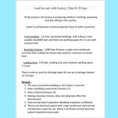 ขายโรงงานการ์เม้นท์  โพธิ์แจ้ บางน้ำจืด  สมุทรสาคร-202511161231211763271081798.jpg