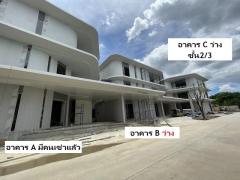 ให้เช่าอาคารอเนกประสงค์ โฮมออฟฟิศ 3 อาคาร 1245-1467 ตร.ม. ซอยโยธินพัฒนา 3