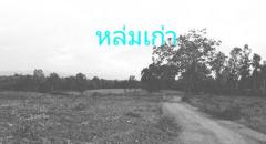 ที่ดินวิวสวยทำเลเหมาะอากาศดี ธรรมชาติเนินเขา ที่ดินโฉนดแบ่งขาย หล่มเก่า เพชรบูรณ์ ใกล้ภูทับเบิก โทร 0968821857