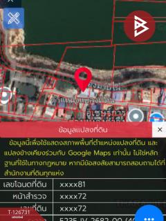  ขายที่ดินพร้อมสิ่งปลูกสร้าง เนื้อที่ 1 งาน 77 ตร.วา พานทอง ชลบุรี-202511161459071763279947526.jpg