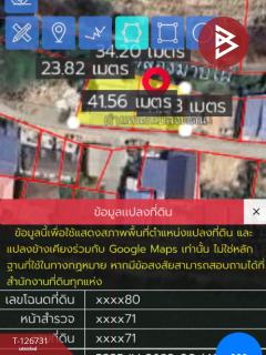  ขายที่ดินพร้อมสิ่งปลูกสร้าง เนื้อที่ 1 งาน 77 ตร.วา พานทอง ชลบุรี-202511161459081763279948045.jpg