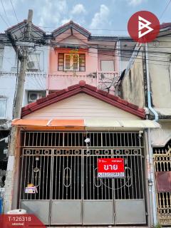 ขายทาวน์เฮ้าส์-หมู่บ้านสินทวีเทียน