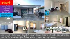 บ้านขาย/เช่า หมู่บ้านเจเจเลควิวปาร์ค หลังหัวมุม  ต.หัวทะเล เมือง นครราชสีมา