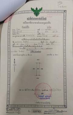 ขายอาคารพาณิชย์ 2 ชั้น 2 ล็อกคู่​ ทำเลทอง ติดตลาด อำเภอวชิรบารมี​ จังหวัดพิจิตร​-202511181052571763437977447.jpg