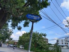 ขายที่ดินแปลงสวยรามอินทรา 117 ถมแล้ว-202511181358191763449099152.jpg