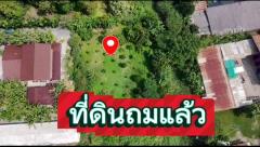 ขายที่ดินแปลงสวยรามอินทรา 117 ถมแล้ว-202511181358221763449102710.jpg