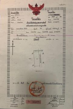 ขายที่ดินเปล่า ทำเลดี อำเภอกาญจนดิษฐ์ จังหวัดสุราษฎร์ธานี-202511181511151763453475619.jpg