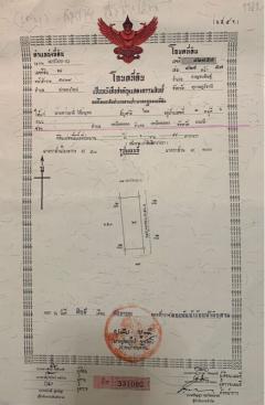 ขายที่ดินเปล่า ทำเลดี อำเภอกาญจนดิษฐ์ จังหวัดสุราษฎร์ธานี-202511181511161763453476119.jpg