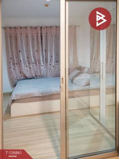 ขายคอนโด เดอะคิทท์ ติวานนท์ (The Kith Tiwanon) นนทบุรี-202511181620231763457623953.jpg