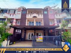 ขาย ทาวน์โฮม แฮปปี้แลนด์วิลล์ (Happy Land Ville) ลาซาล 32 ใกล้ BTS แบริ่ง พร้อมอยู่ 