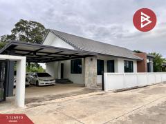 ขายบ้านเดี่ยวชั้นเดียว เนื้อที่ 1 งาน บ้านกร่าง พิษณุโลก