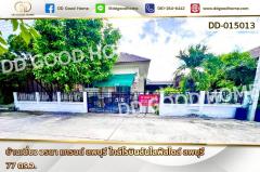 DD-015013 บ้านเดี่ยว วรดา แกรนด์ ลพบุรี ใกล้โรบินสันไลฟ์สไตล์ ลพบุรี