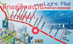 Owner post, Welcome agents อพาร์ตเมนต์ 4 ชั้น ถนนบางนา-ตราด กม.8 ตรงข้าม Mega Bangna ทำเลพรีเมียมที่นักลงทุนไทย และต่างชาติจับตามอง-202511191132221763526742152.jpg