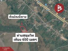 ขายที่ดิน เนื้อที่ 4 ไร่ 46 ตร.วา ขลุง จันทบุรี-202511191314131763532853279.jpg