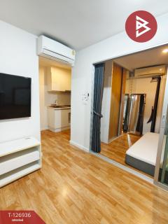 ขายคอนโด-พาร์คแลนด์-ระยอง-(The-Parkland-Rayong)-พร