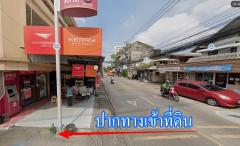 ขายที่ดิน 1 ไร่เศษ  ใกล้สถานีรถไฟฟ้าสายสีแดง  ถนนกำแพงเพชร 6 แยก 7 ใกล้ตลาดทุ่งสองห้อง แขวงทุ่งสองห้อง เขตบางเขน (ตลาดขวัญ) กรุงเทพฯ 