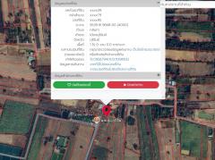 ที่ดินเปล่าทำเลทอง อำเภอเมือง บุรีรัมย์ ที่เปล่า 2 ไร่ แบ่งขาย-202511191551241763542284429.jpg