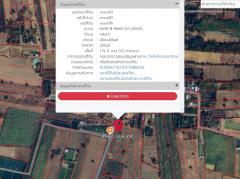 ที่ดินเปล่าทำเลทอง อำเภอเมือง บุรีรัมย์ ที่เปล่า 2 ไร่ แบ่งขาย-202511191551241763542284963.jpg