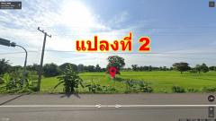 ที่ดินเปล่าทำเลทอง อำเภอเมือง บุรีรัมย์ ที่เปล่า 2 ไร่ แบ่งขาย-202511191551261763542286342.jpg