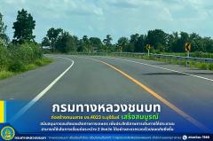 ที่ดินเปล่าทำเลทอง อำเภอเมือง บุรีรัมย์ ที่เปล่า 2 ไร่ แบ่งขาย-202511191551281763542288727.jpg