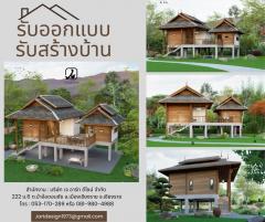 รับออกแบบตกแต่งภายใน รับเหมาก่อสร้างบ้านทั่วไทย-202511191635081763544908943.jpg