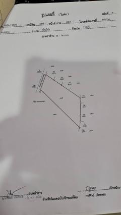  ⭐️ ที่ดินติดถนน ขายด่วน! 7 ไร่ 57 ตรว. อ.บ้านโป่ง ราชบุรี | เจ้าของขายเอง ⭐️-202511192155401763564140020.jpg