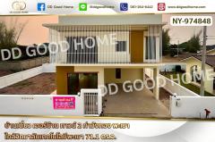 NY-974848 บ้านเดี่ยว เออร์บ้าน ทาวน์ 2 ท่าวังทอง พะเยา ใกล้วิทยาลัยเทคโนโลยีพะเยา